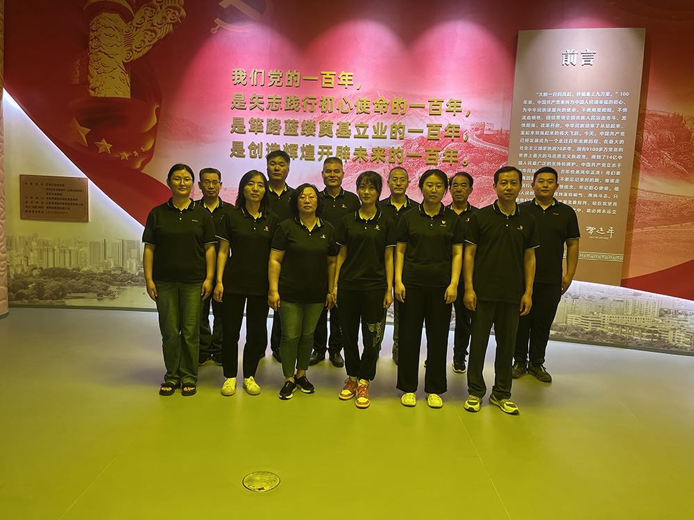 2024年“不忘初心，牢記使命”主題黨日活動